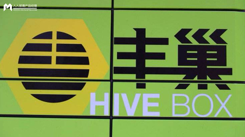 我给丰巢算了笔帐，帮忙看看错在哪？