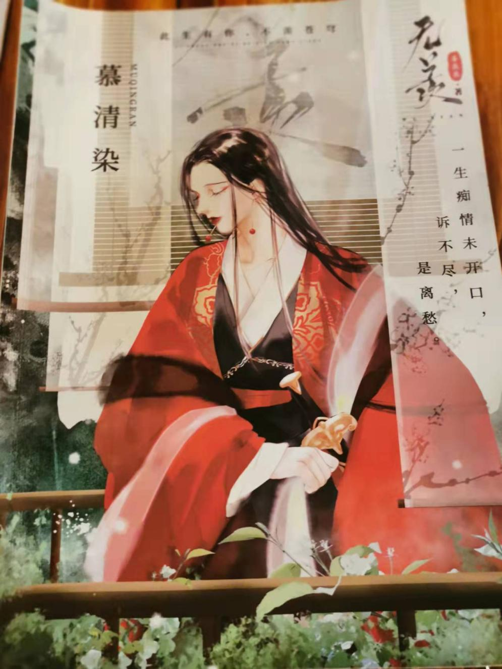 剧本杀里的欲望缩影：交友、脱单与释放天性