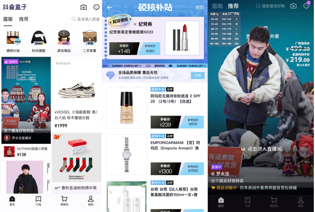 APP工厂们，停工了？