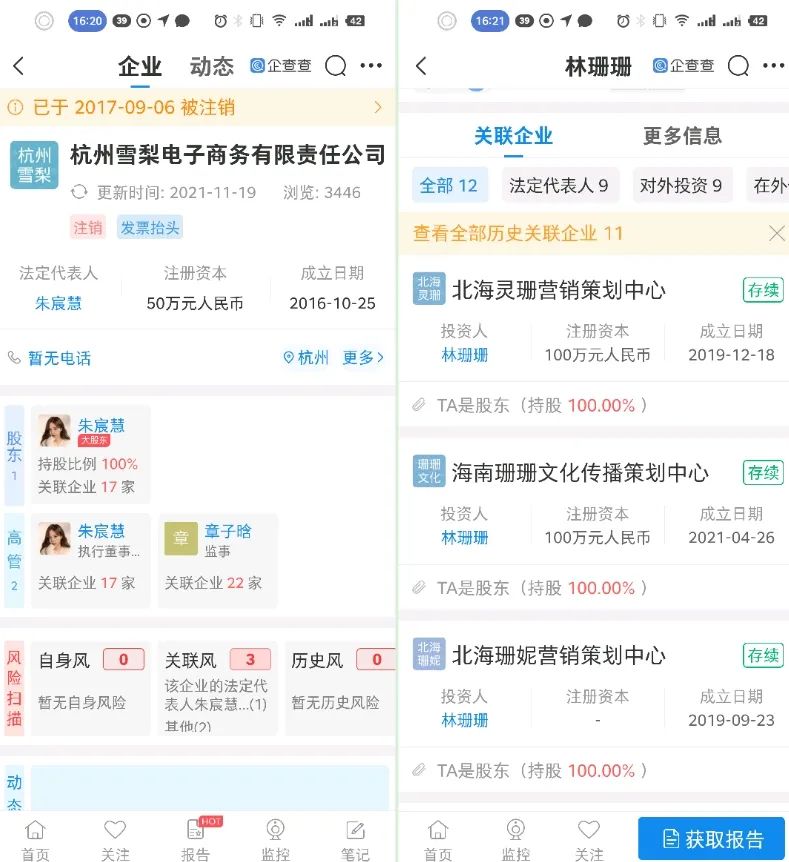 依靠暴富励志人设吸金的时代过去了！