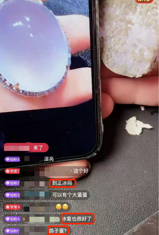 2021年，三大“破产”直播