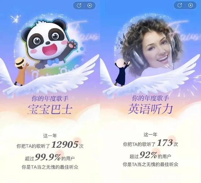 刷屏朋友圈的“年度歌单”，(快手运营怎么拉人)，不懂年轻人的悲与欢