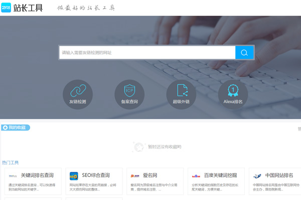 共享经济的冷思考：未来的发展方向将会如何演变？