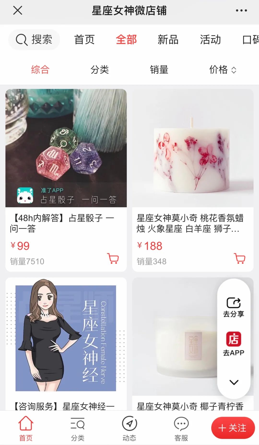 我在视频平台玩“塔罗”：玄学的尽头是经济学