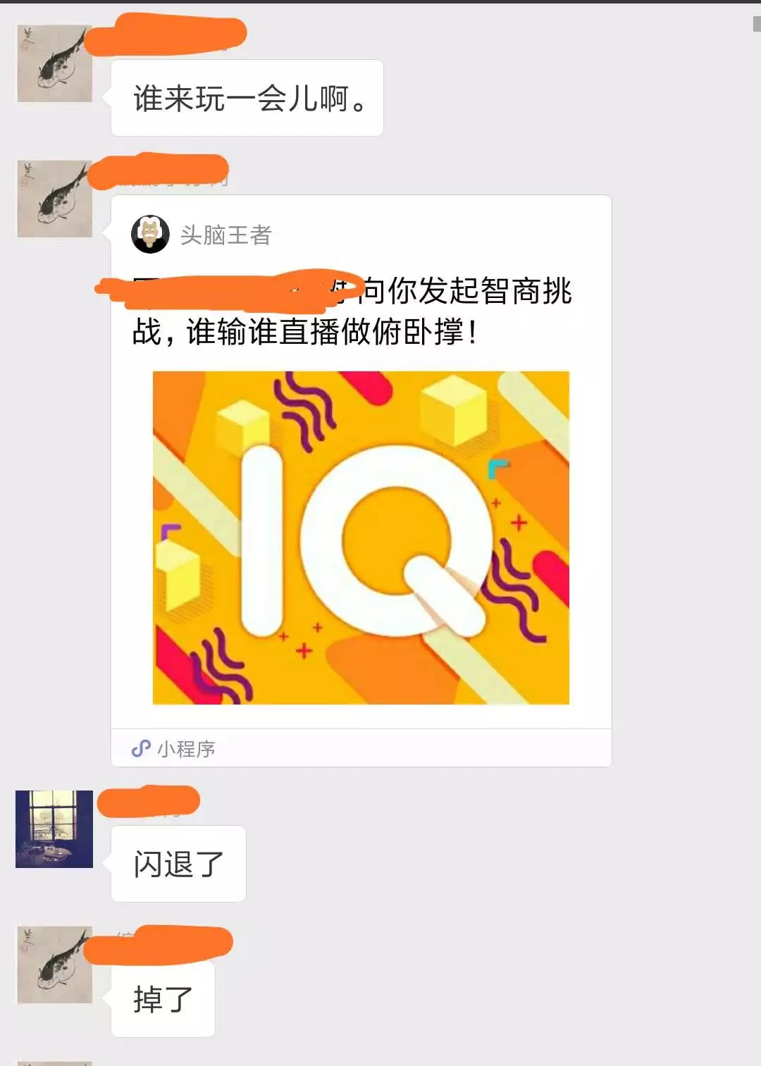 廉价的流行：对小程序应有再认识