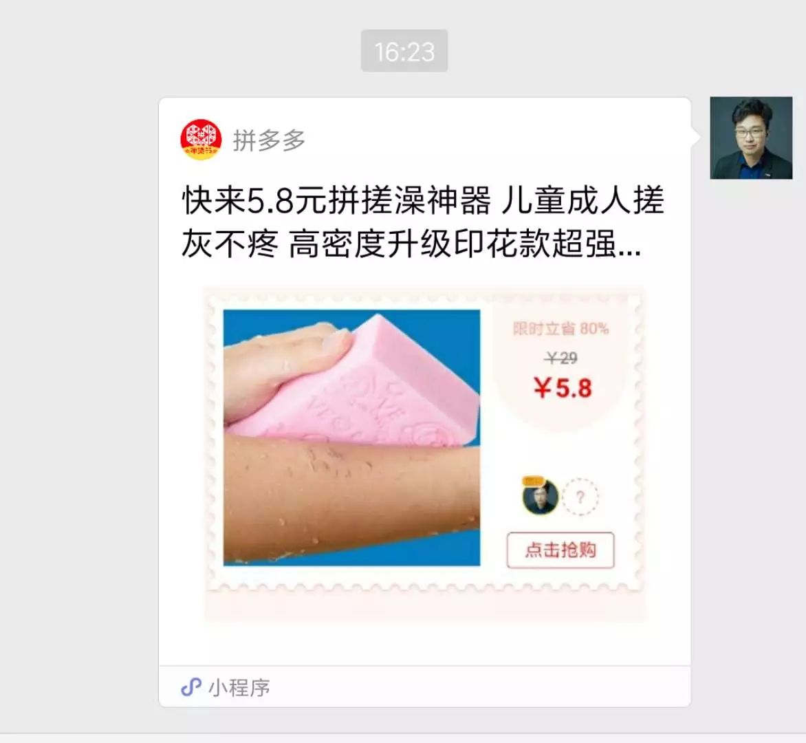 廉价的流行：对小程序应有再认识