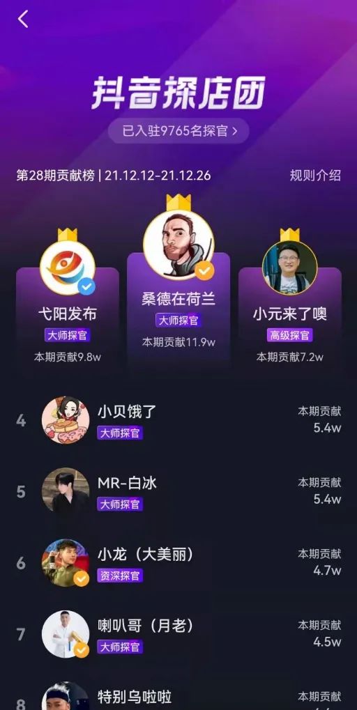 快手拉来美团，(淘宝直通车怎么推广新品)，为什么先做团购？