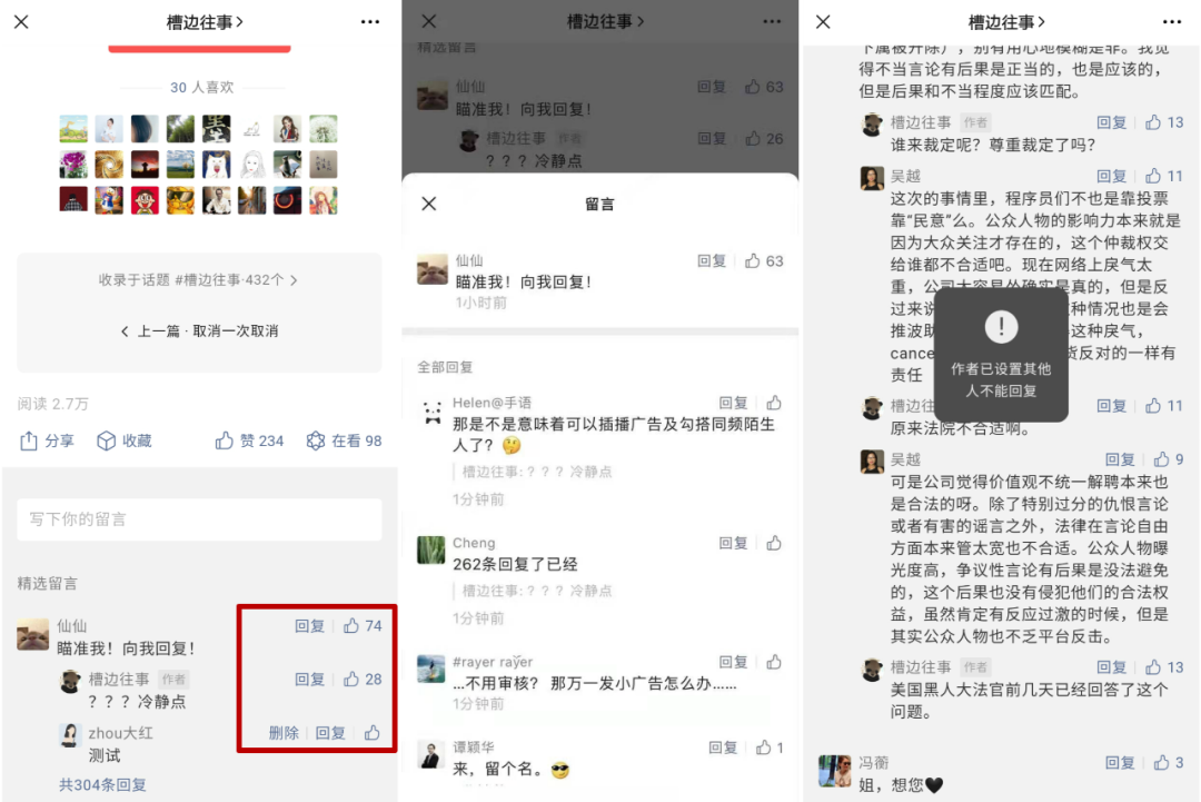 @微信2021：公众号正在“自救”，视频号加速“造血”