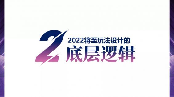 46 2021直播年终大盘点，玩法的过去、现在、将来