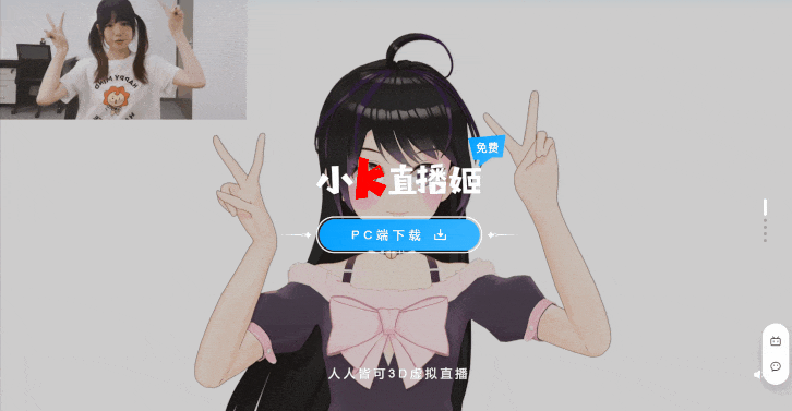 80后的QQ秀，15后的元宇宙