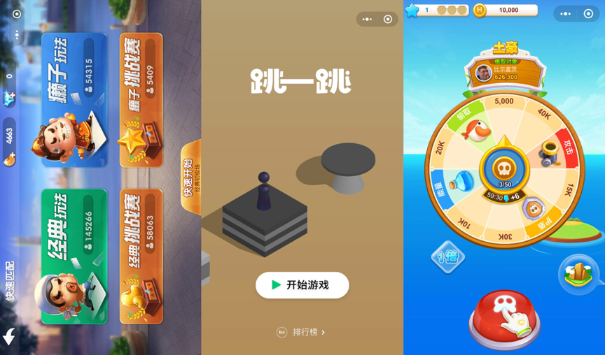 微信大升级，“我的小程序”入口将会被哪些产品抢占？