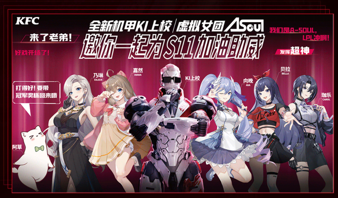 虚拟偶像，是明星塌房时代的解药吗？