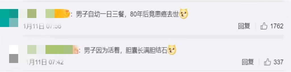 人人都知道不妥，可“标题党”为何长期存在？
