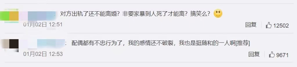 人人都知道不妥，可“标题党”为何长期存在？