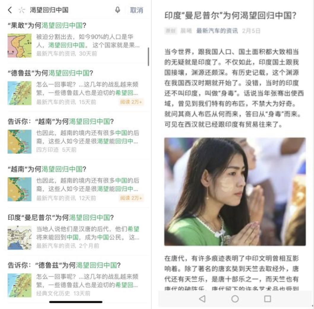 人人都知道不妥，可“标题党”为何长期存在？