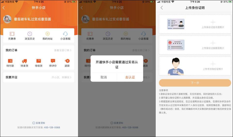 短视频2020：风继续吹，竞争还没有结束