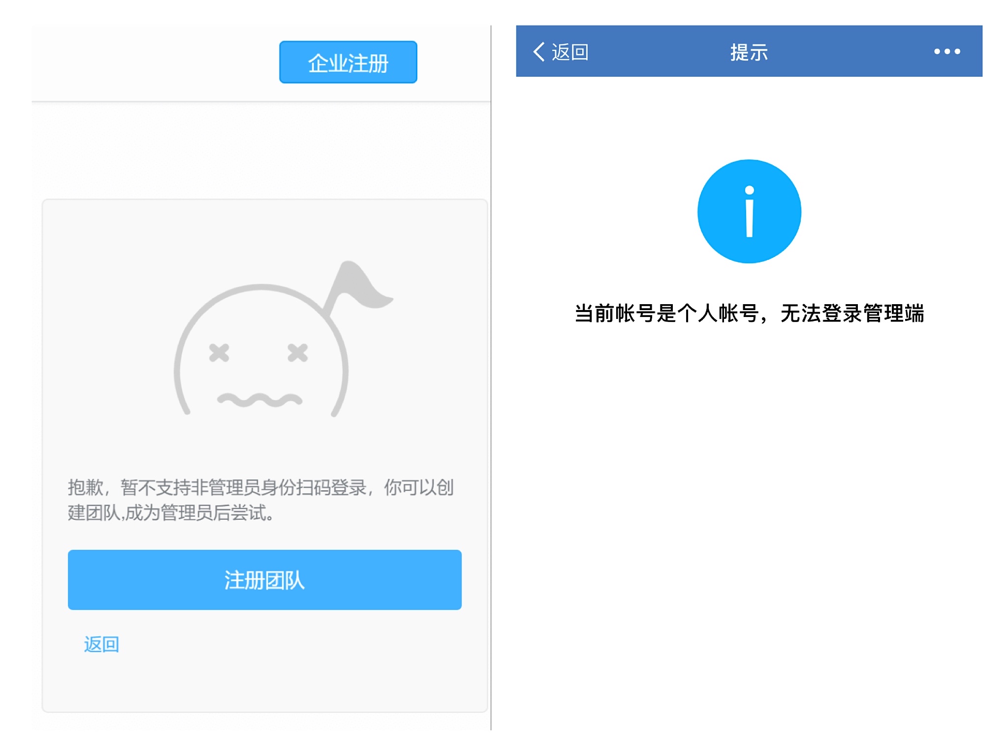 被联合国推荐的字节跳动飞书，哪些产品亮点值得学习？