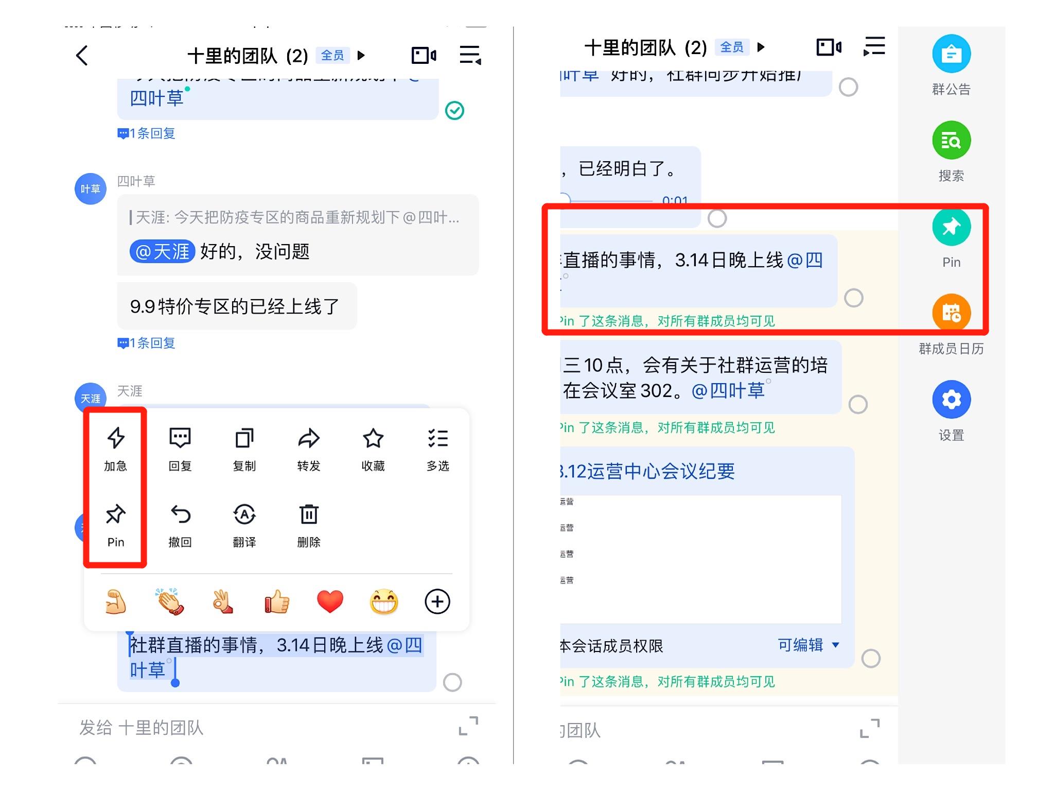 被联合国推荐的字节跳动飞书，哪些产品亮点值得学习？