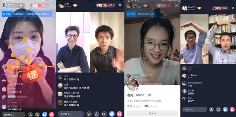 用直播实现知识社区迭代