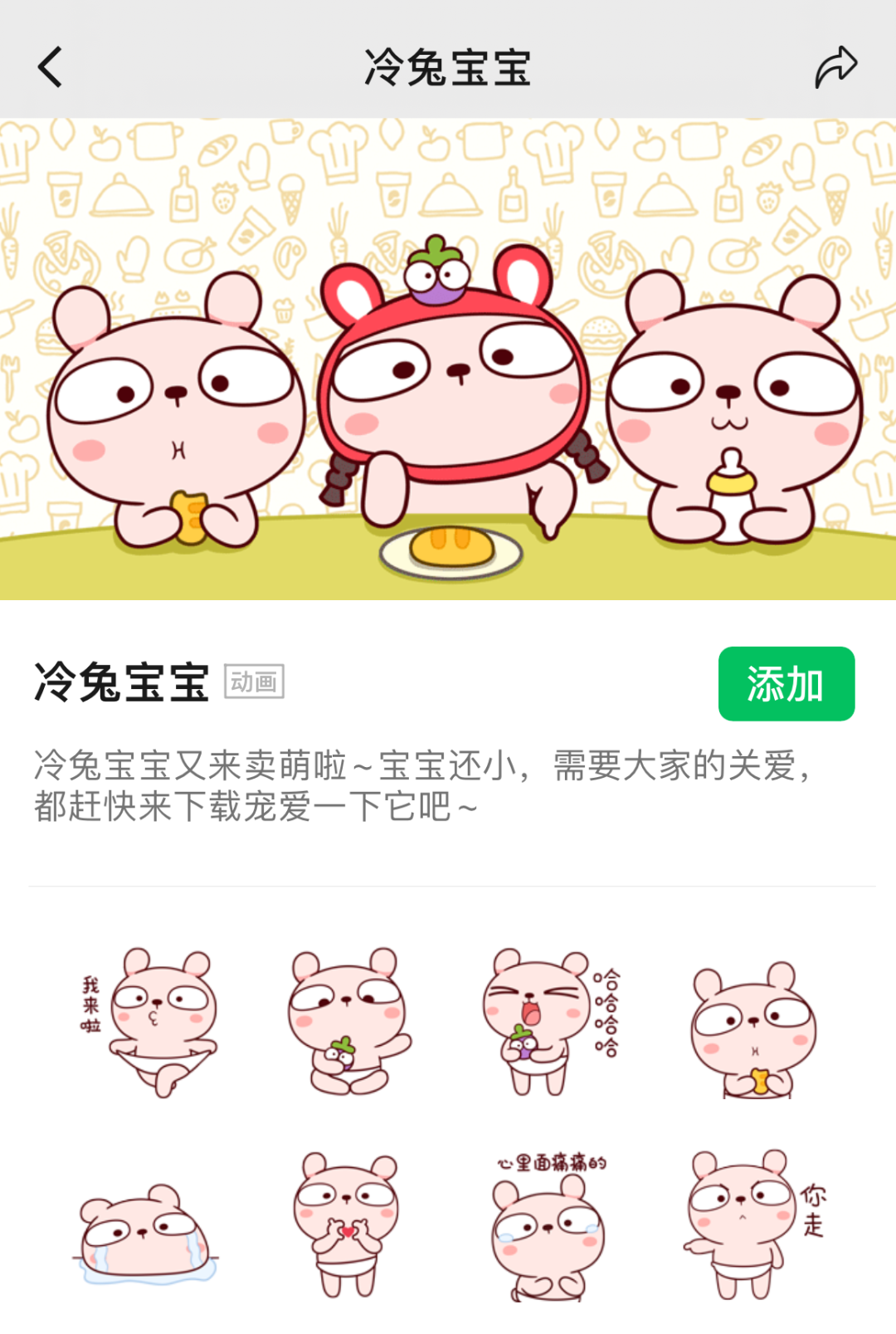 十年前的“过气”表情包，NFT卖了一个亿？