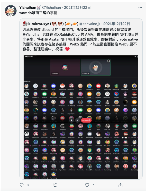 十年前的“过气”表情包，NFT卖了一个亿？