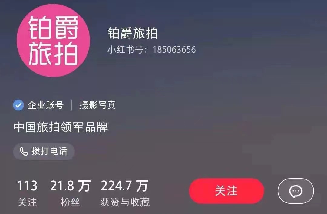 小红书品牌营销：如何自建鱼塘营销，获得精准流量？