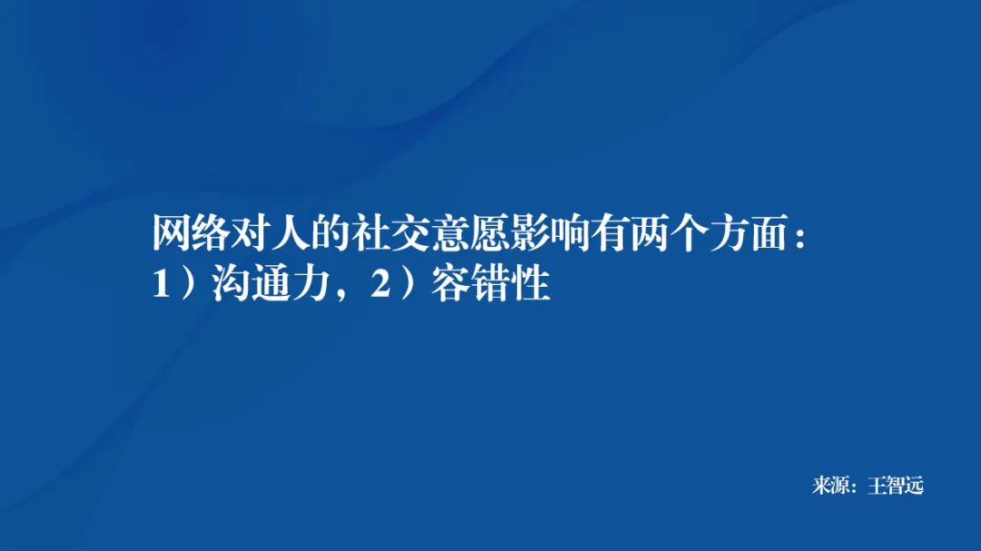 不想社交，是生病了吗？