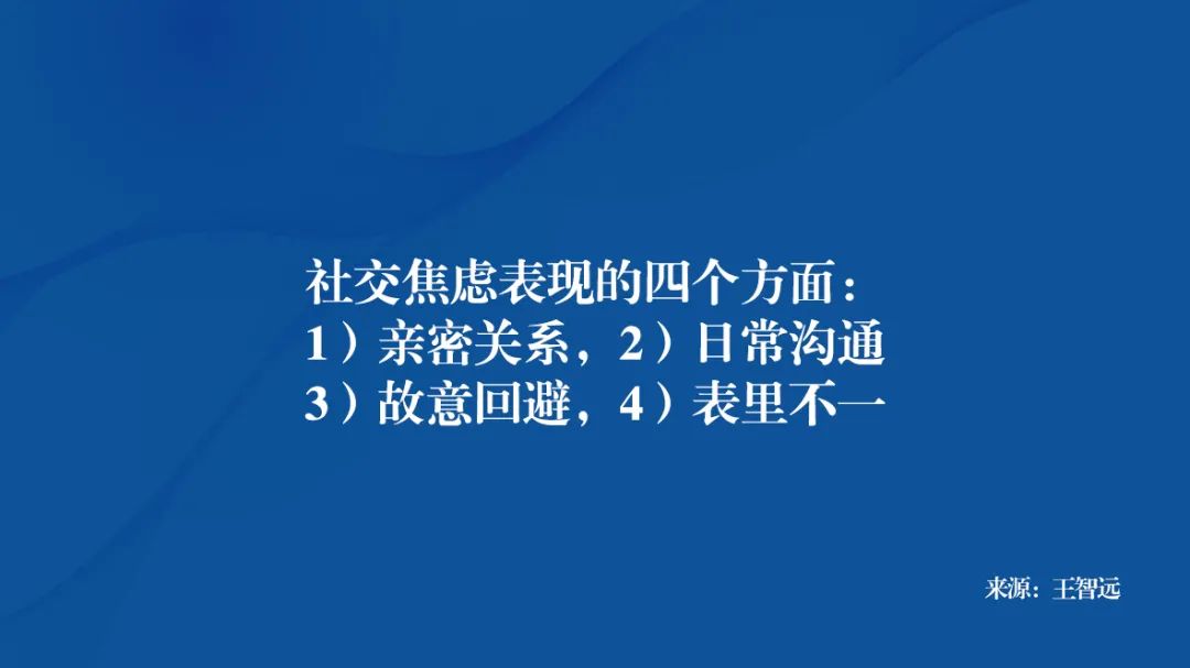 不想社交，是生病了吗？