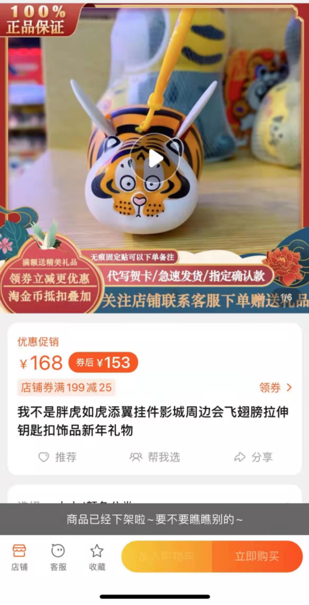 盲盒、冰墩墩、胖虎，(抖音技术流教程怎么拍)，为何潮玩总能炒起来