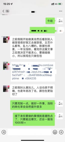 141 在小红书上怎么蹭“谷爱凌”热点做爆文？