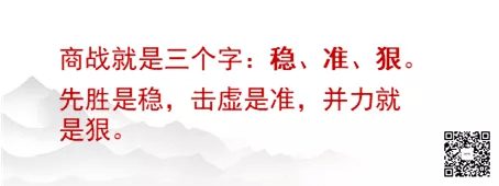 342 江南春：30年，我用1000亿，换来这99句话