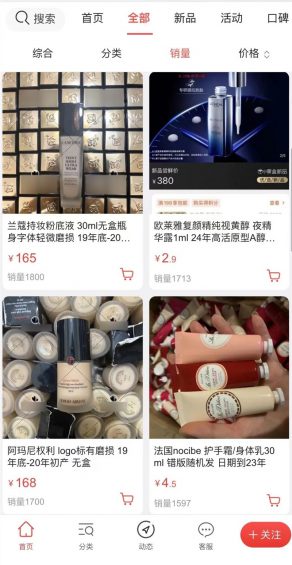 711 分享一个用“抖音直播”每天往微信引流200+高端女粉的玩法！
