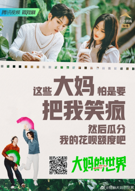 长视频的2022：合纵连横